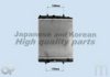 ASHUKI T556-26 Radiator, engine cooling